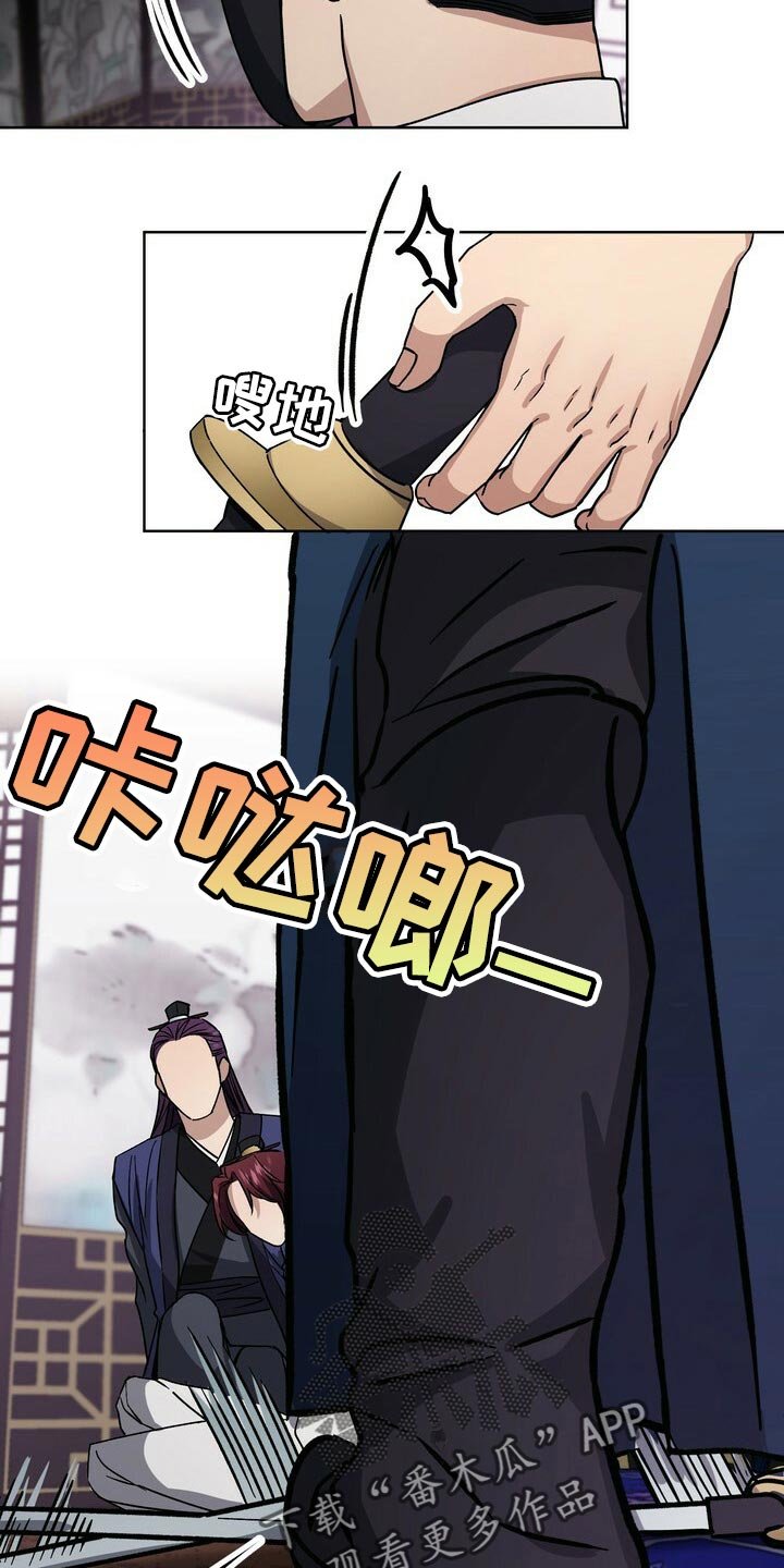 第59章：即便是最后一次