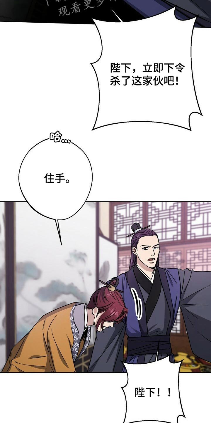 第59章：即便是最后一次