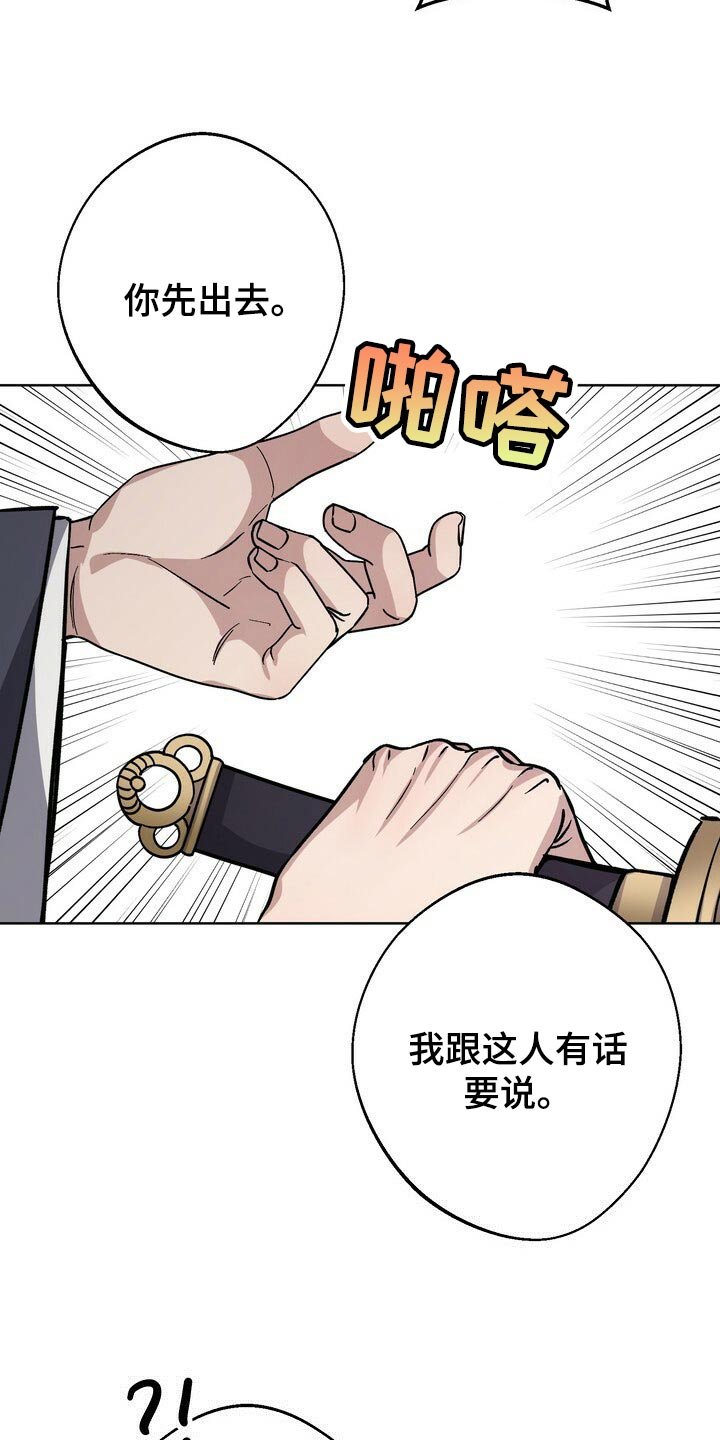 第59章：即便是最后一次