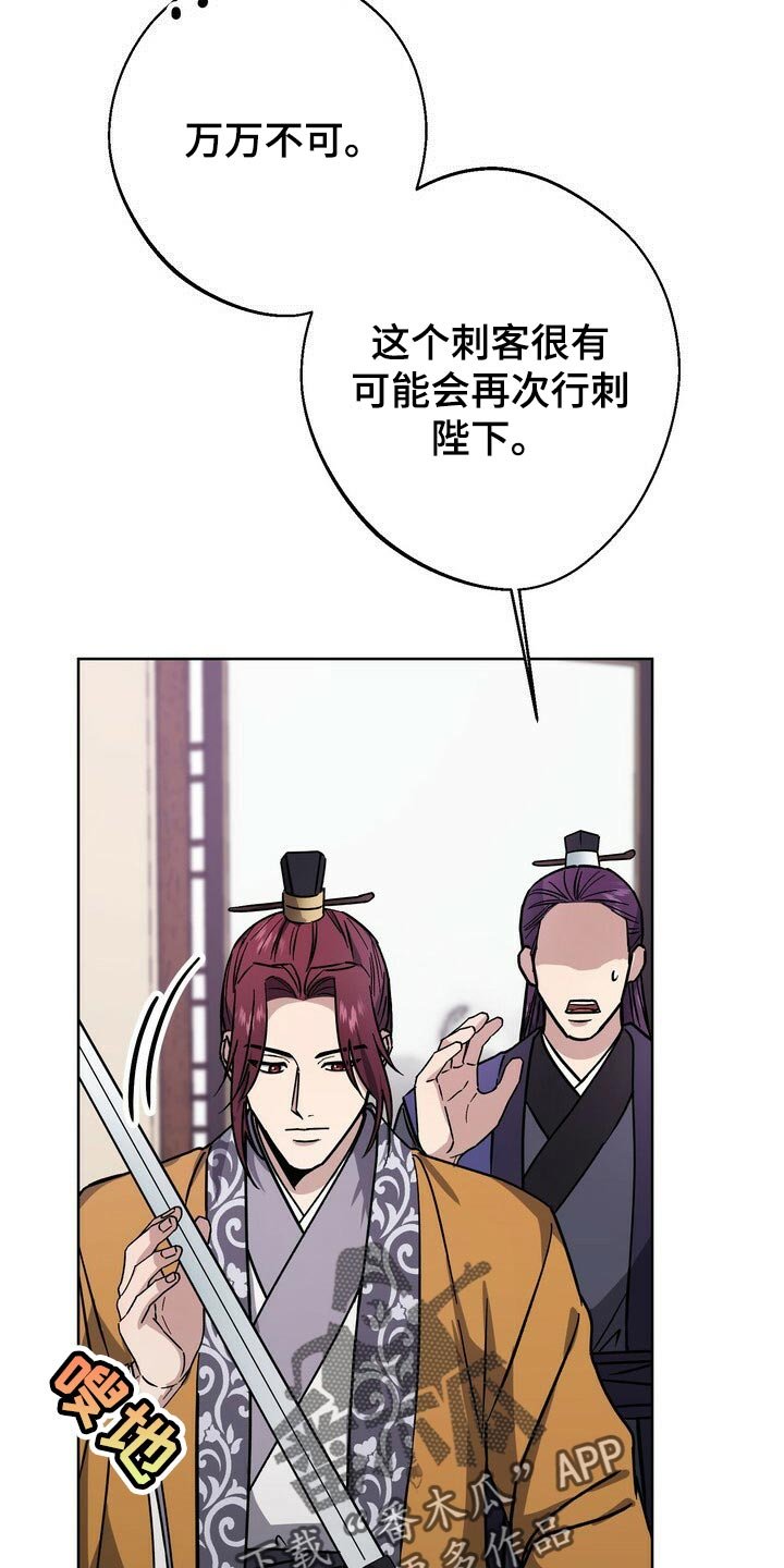 第59章：即便是最后一次