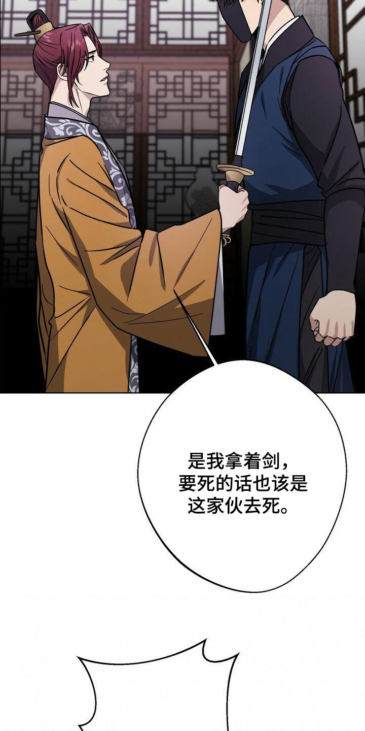 第59章：即便是最后一次
