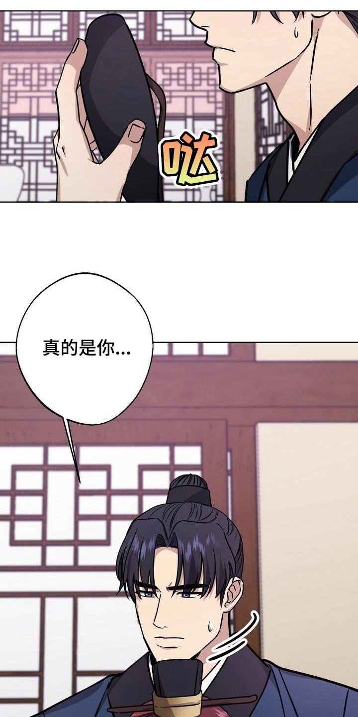 第59章：即便是最后一次