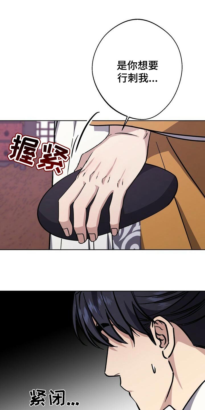第59章：即便是最后一次