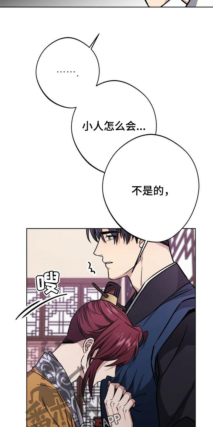 第59章：即便是最后一次
