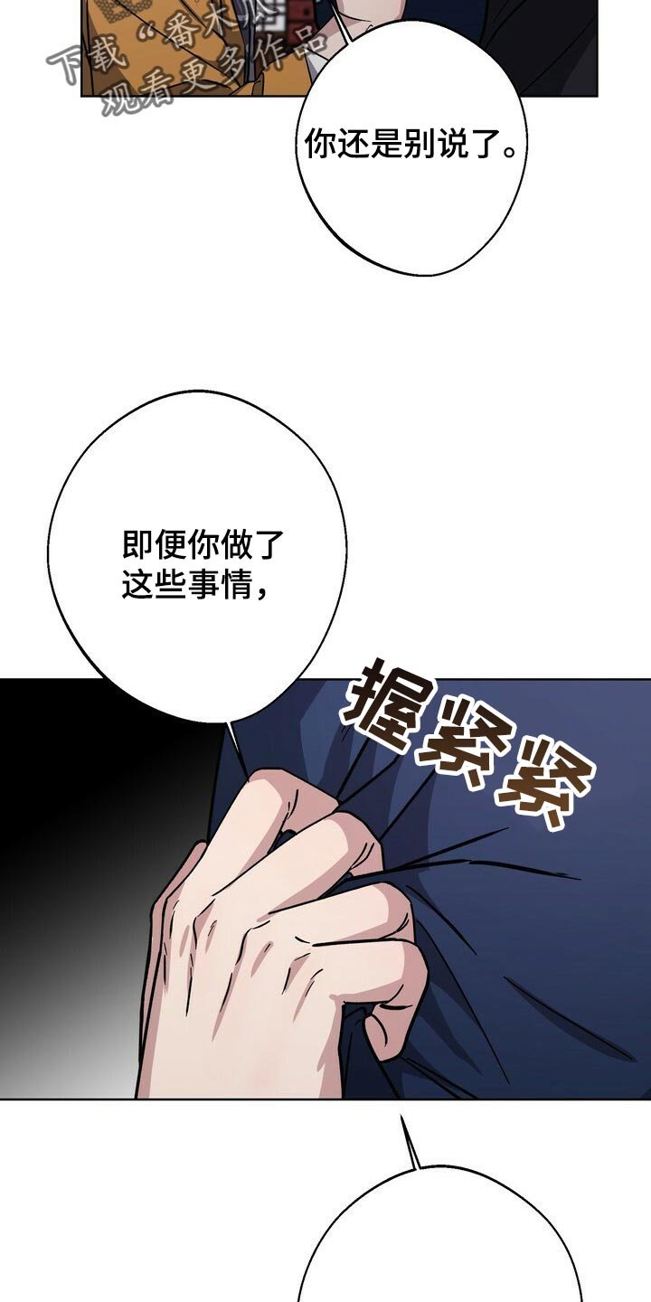 第59章：即便是最后一次