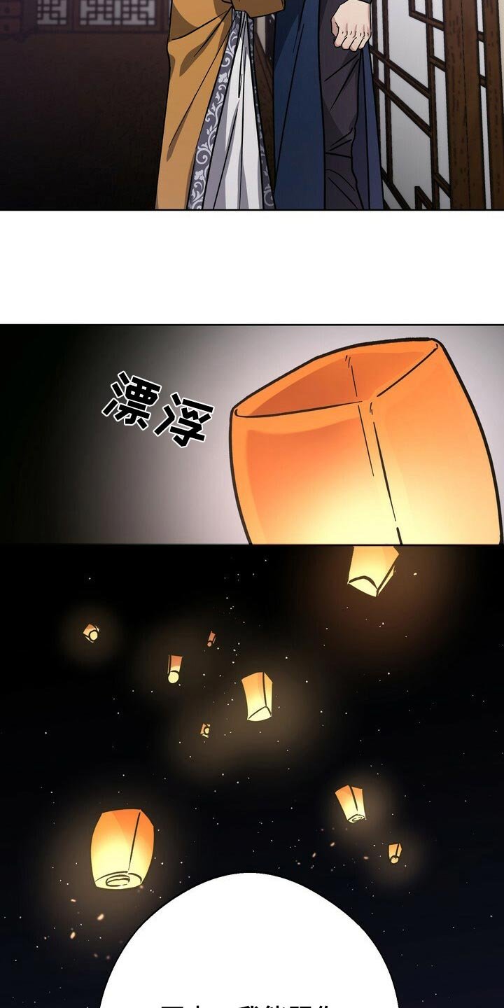 第59章：即便是最后一次