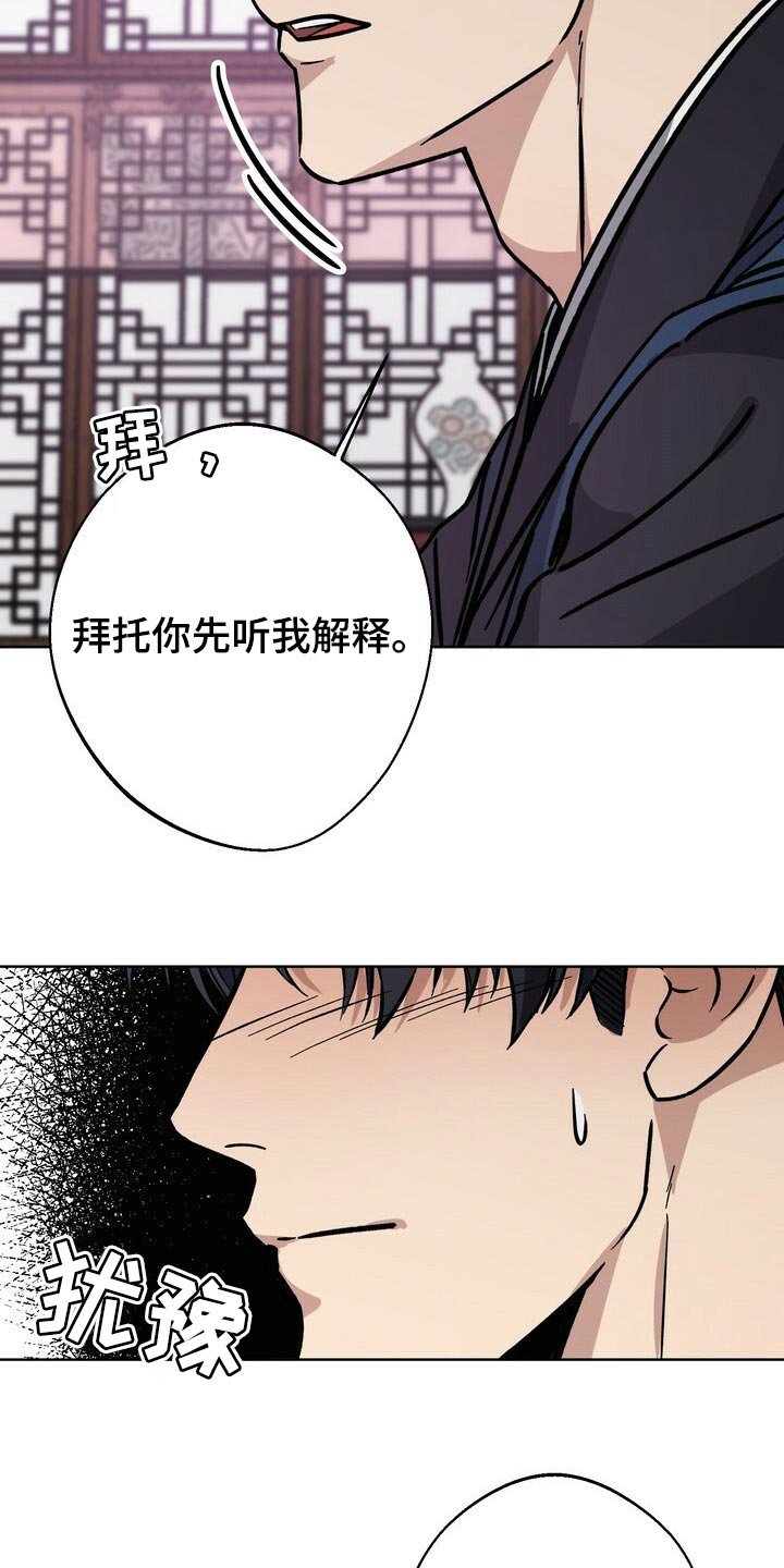 第59章：即便是最后一次