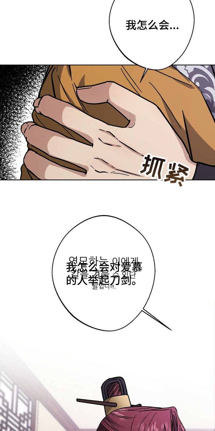 第59章：即便是最后一次