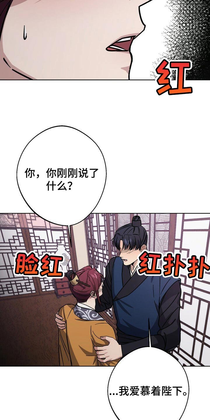第59章：即便是最后一次