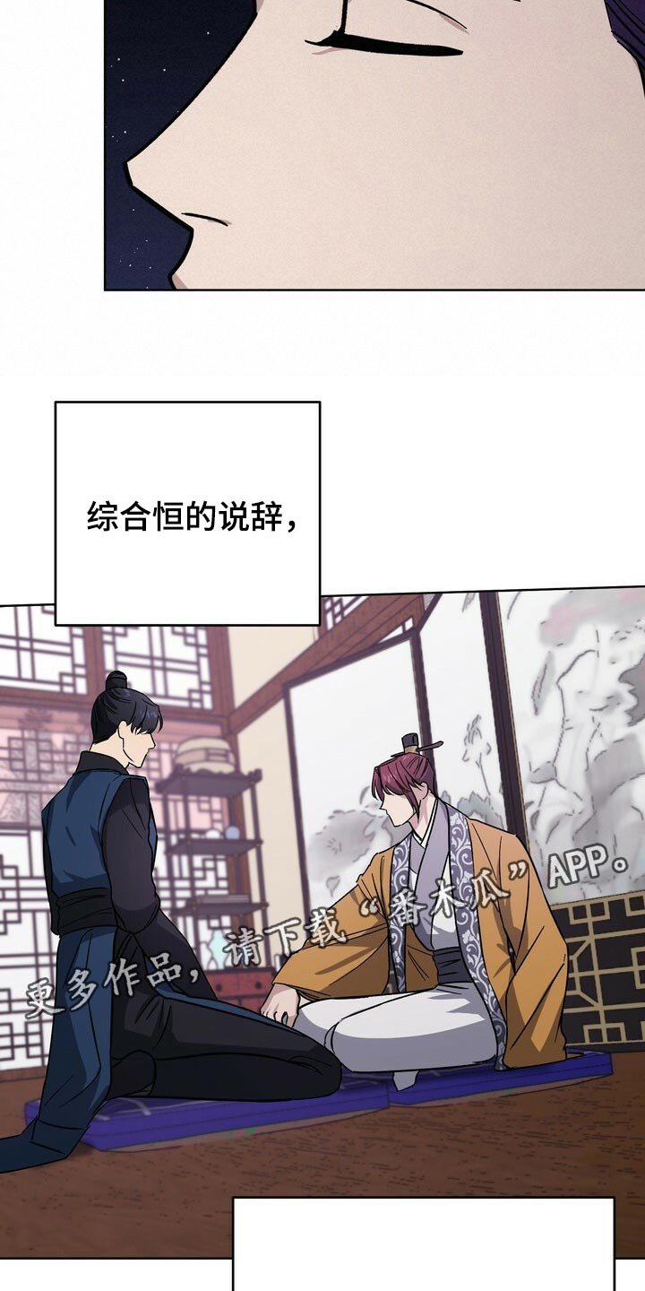 第59章：即便是最后一次