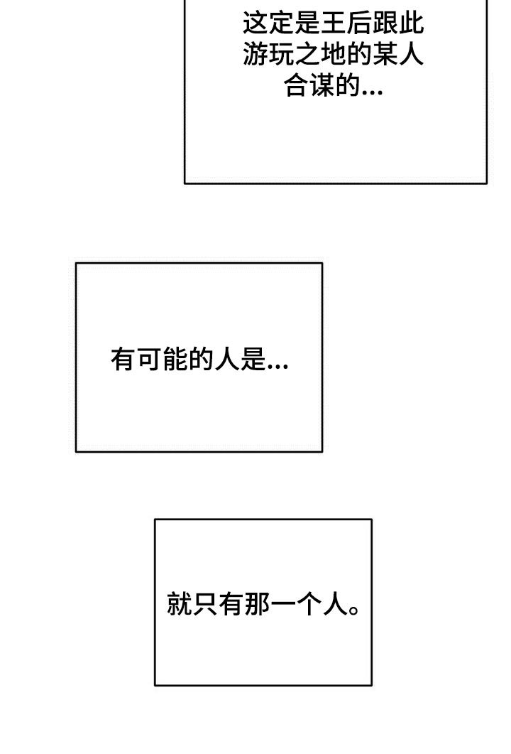 第59章：即便是最后一次