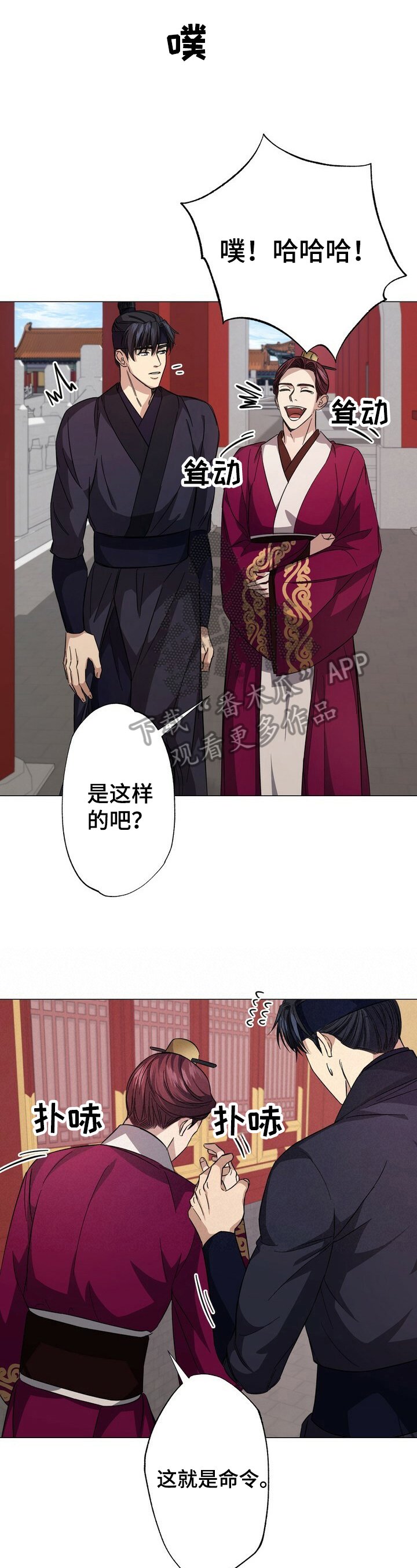 第6章：有趣