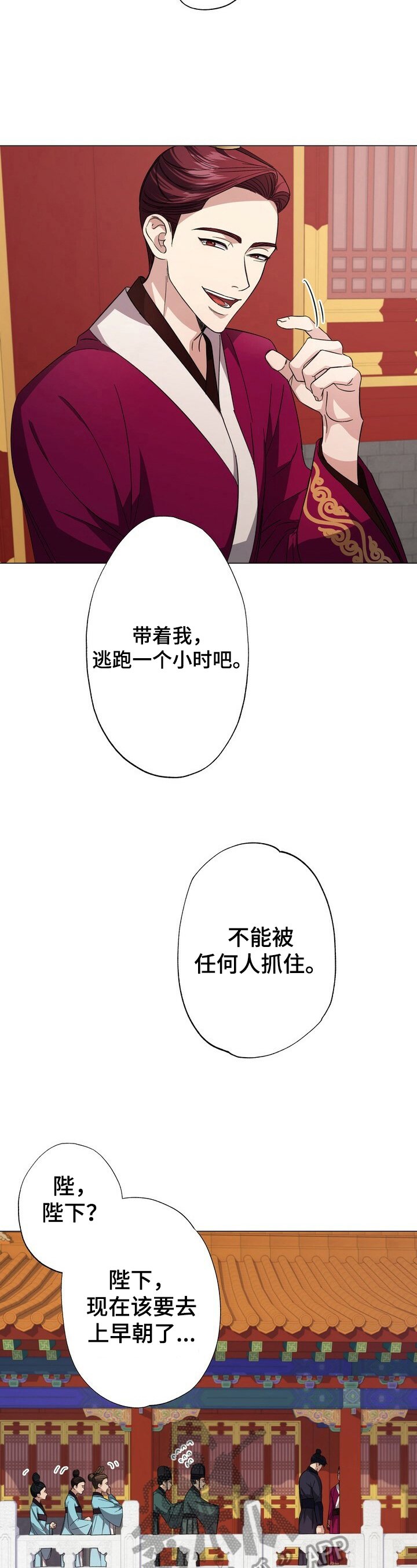 第6章：有趣