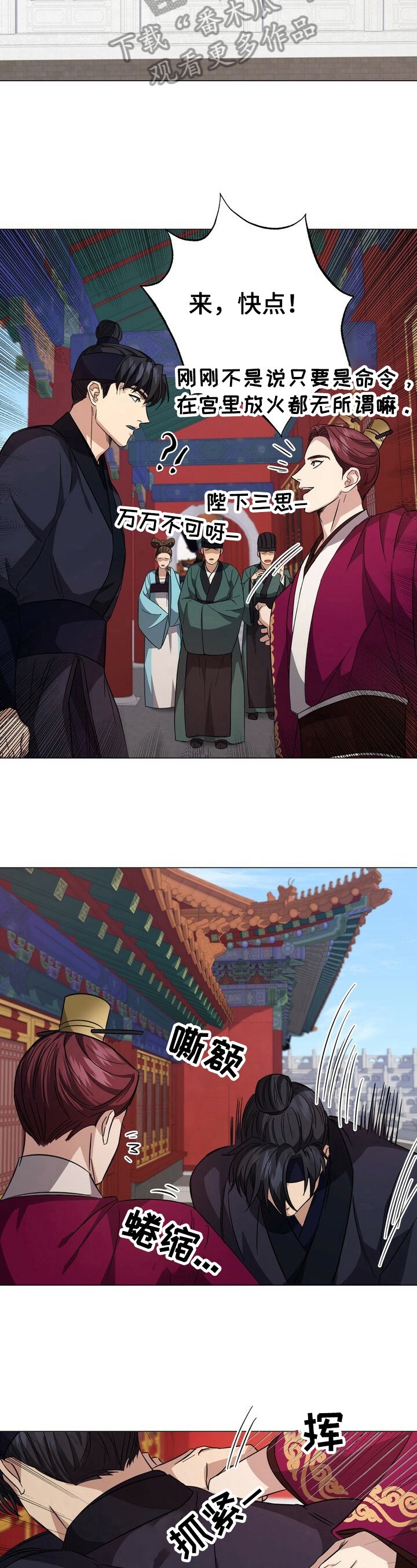 第6章：有趣