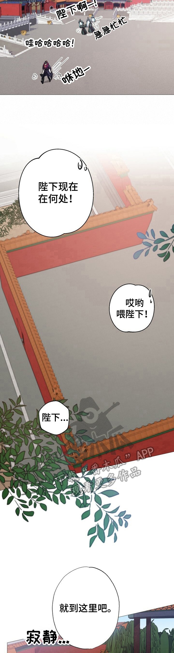 第6章：有趣