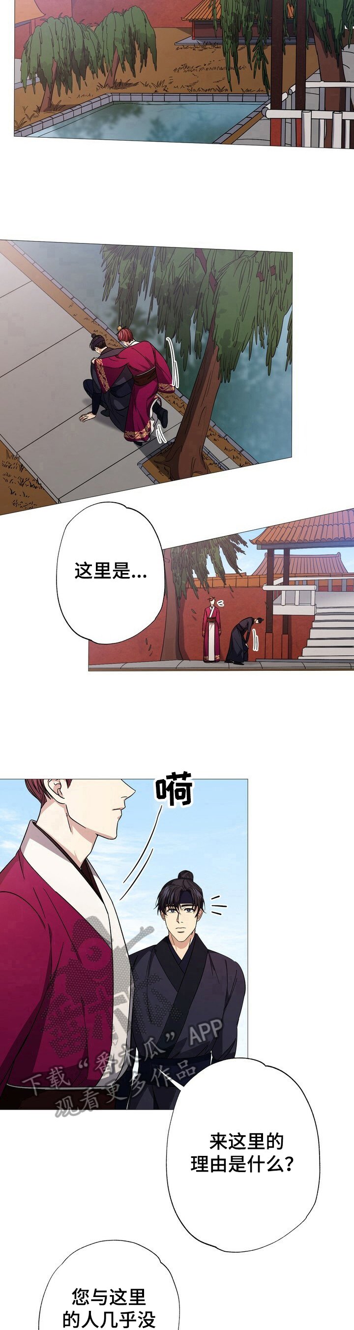 第6章：有趣