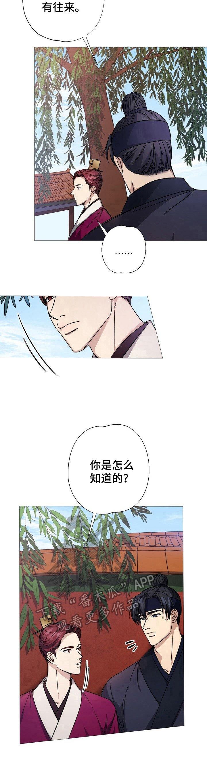 第6章：有趣