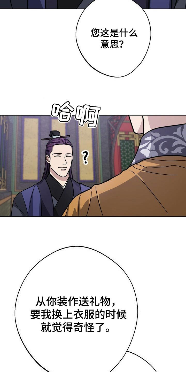 第60章：巧舌善辩