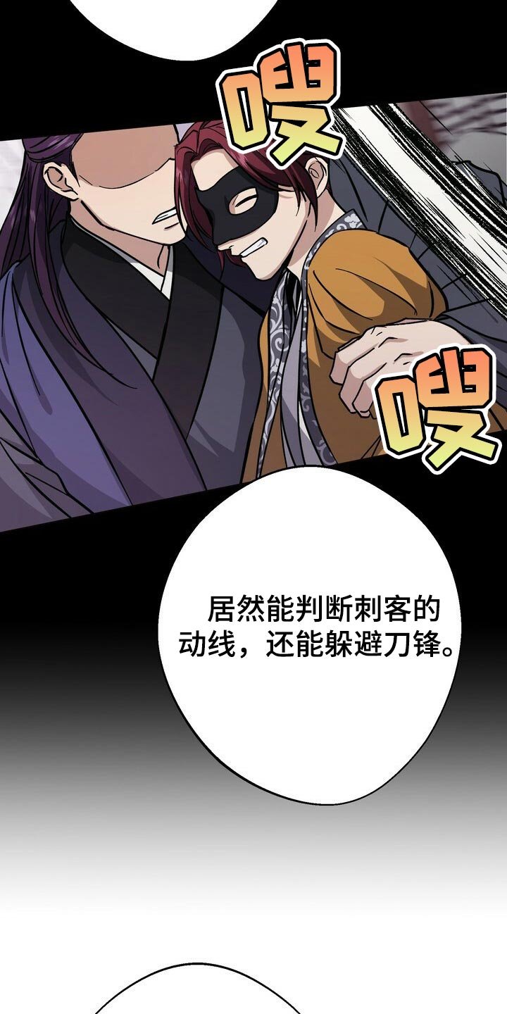 第60章：巧舌善辩