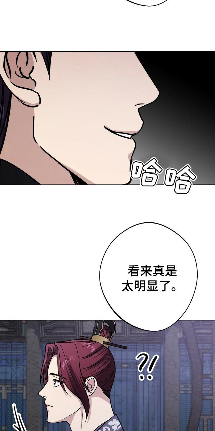 第60章：巧舌善辩
