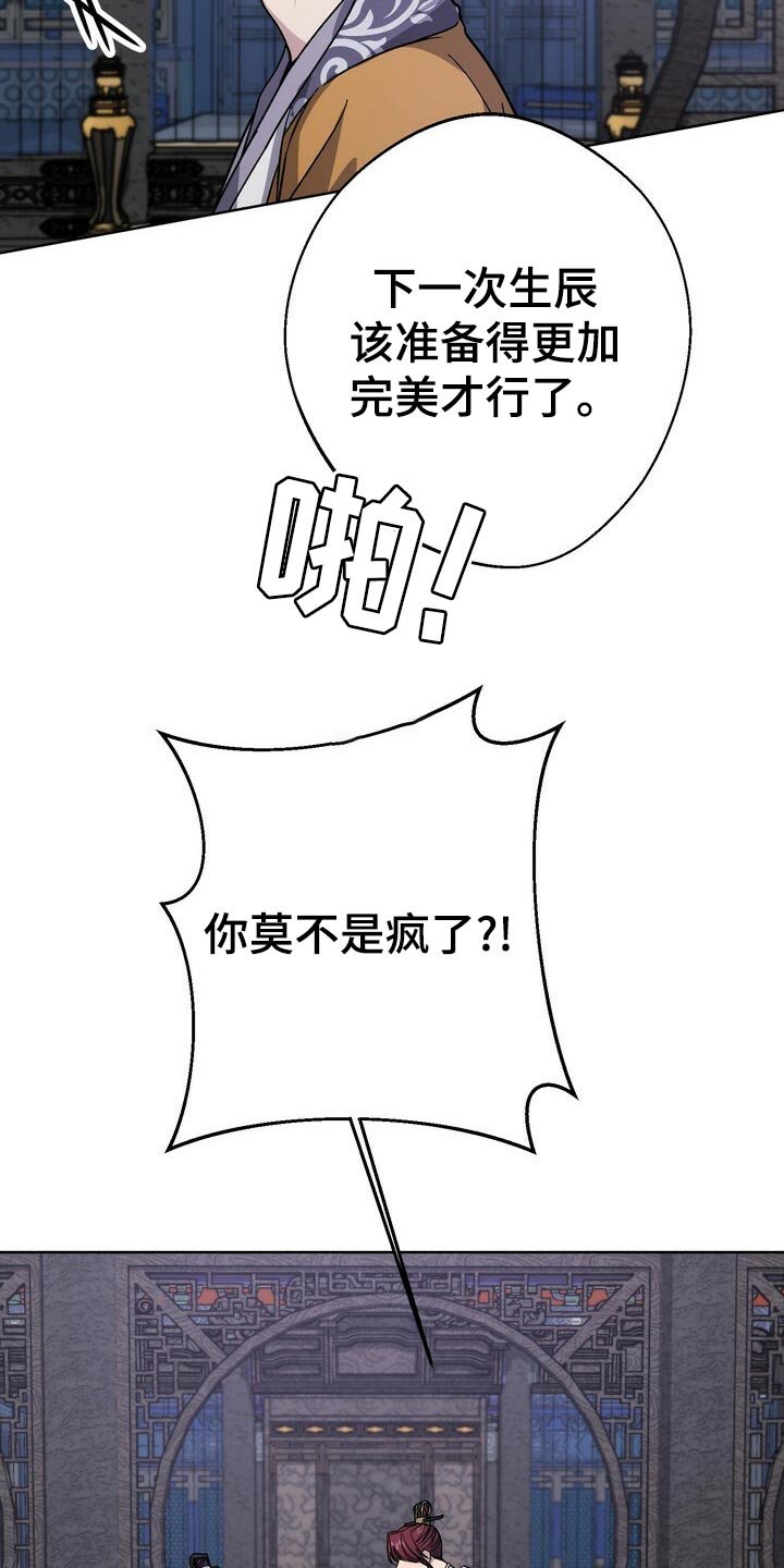 第60章：巧舌善辩