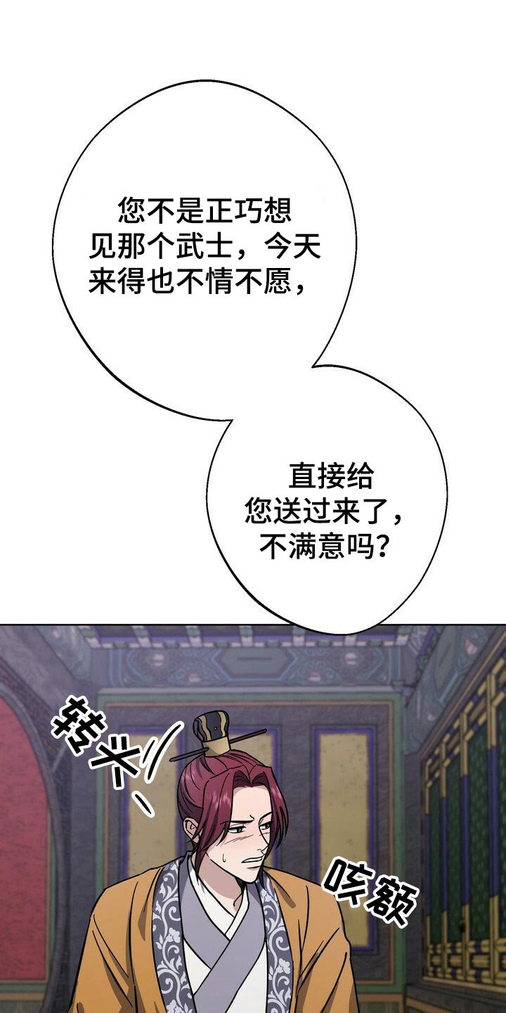 第60章：巧舌善辩
