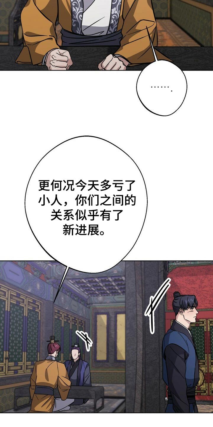 第60章：巧舌善辩