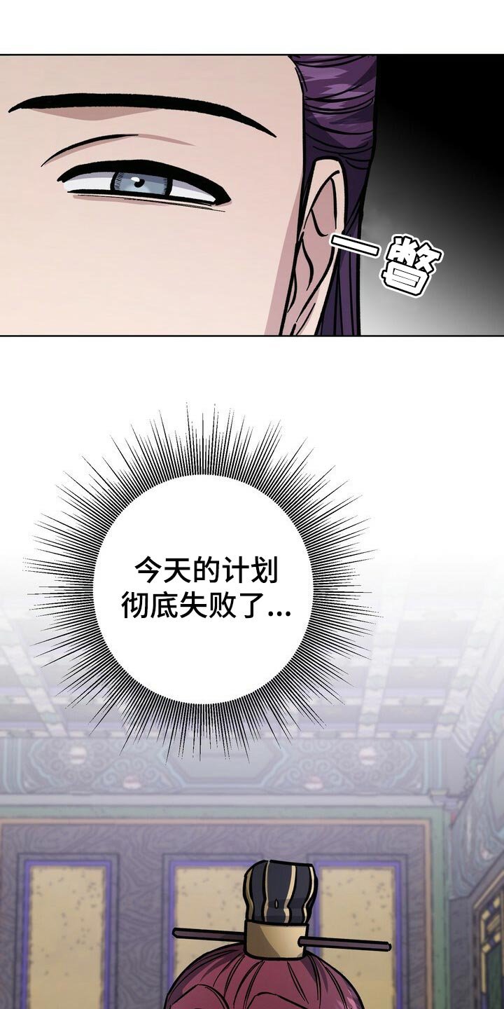 第60章：巧舌善辩