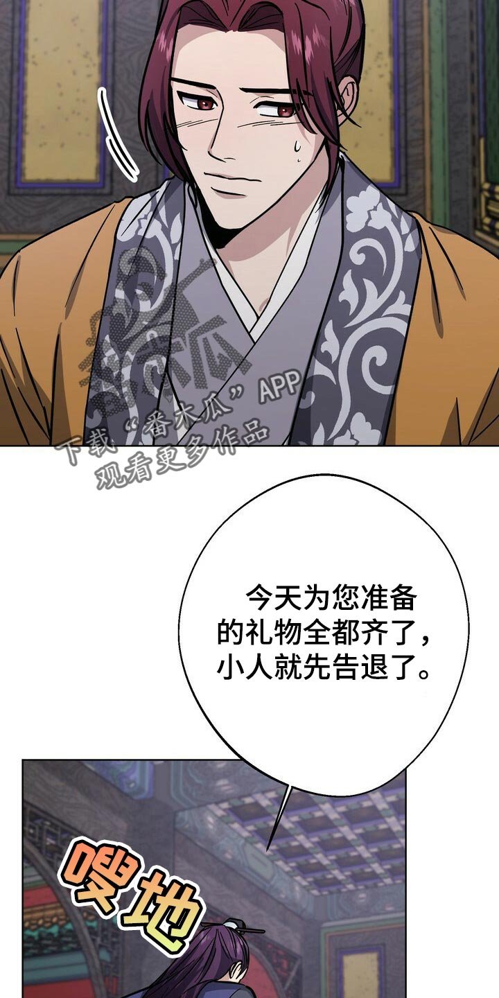 第60章：巧舌善辩