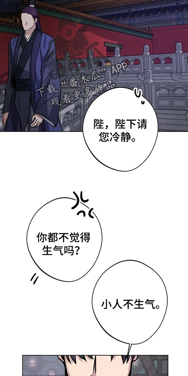 第60章：巧舌善辩