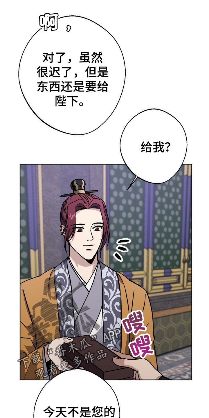 第60章：巧舌善辩
