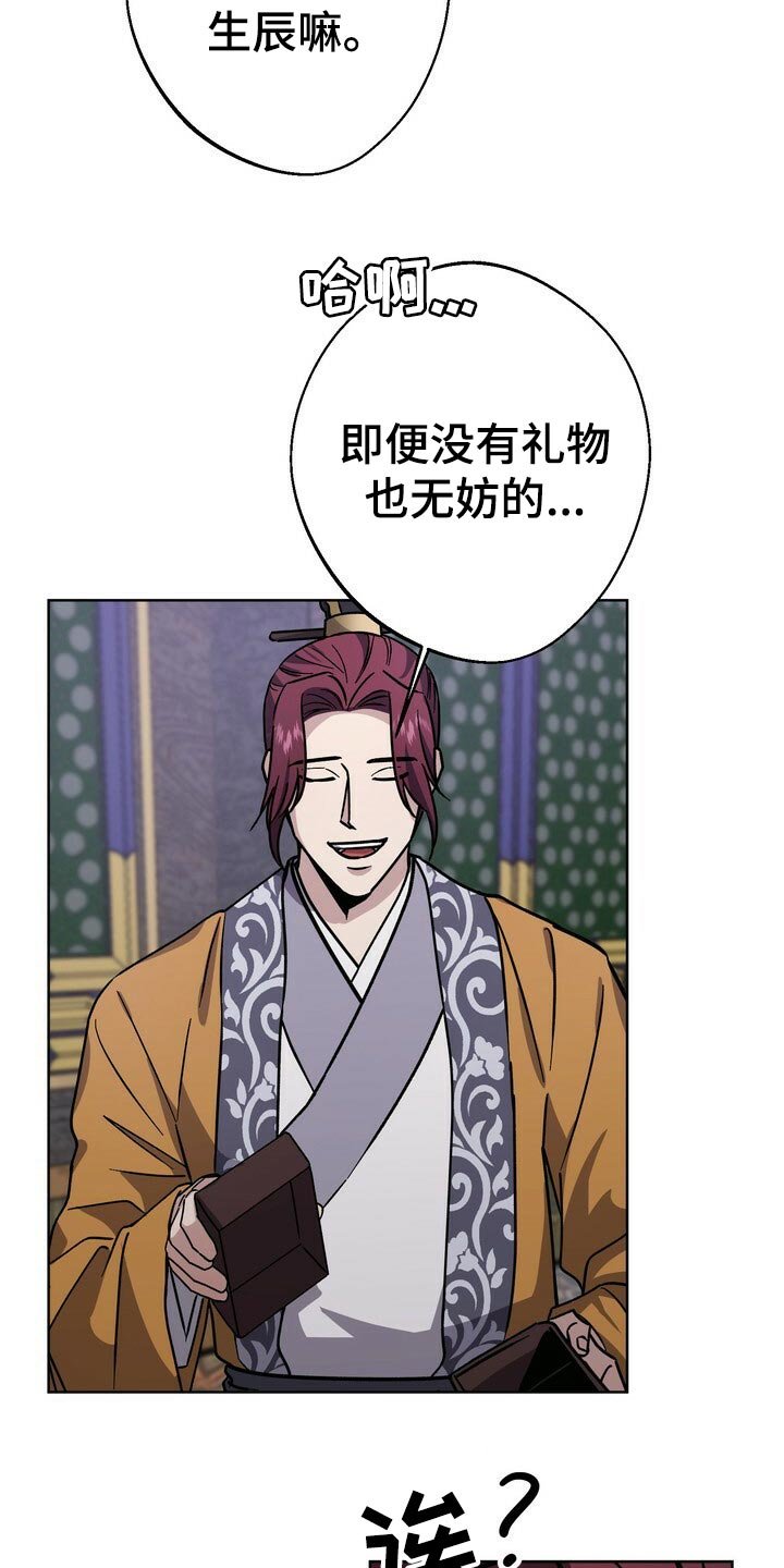 第60章：巧舌善辩