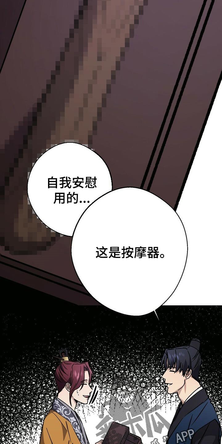 第60章：巧舌善辩