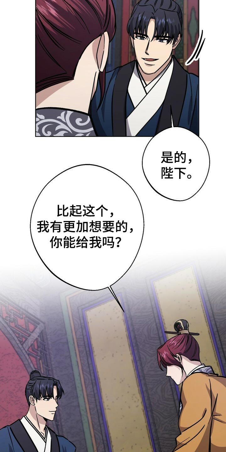 第60章：巧舌善辩