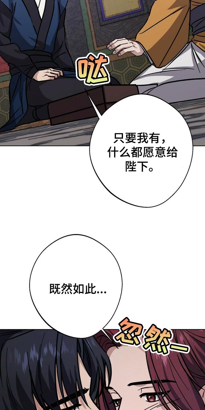 第60章：巧舌善辩