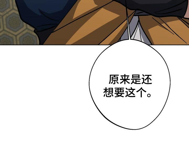 第60章：巧舌善辩