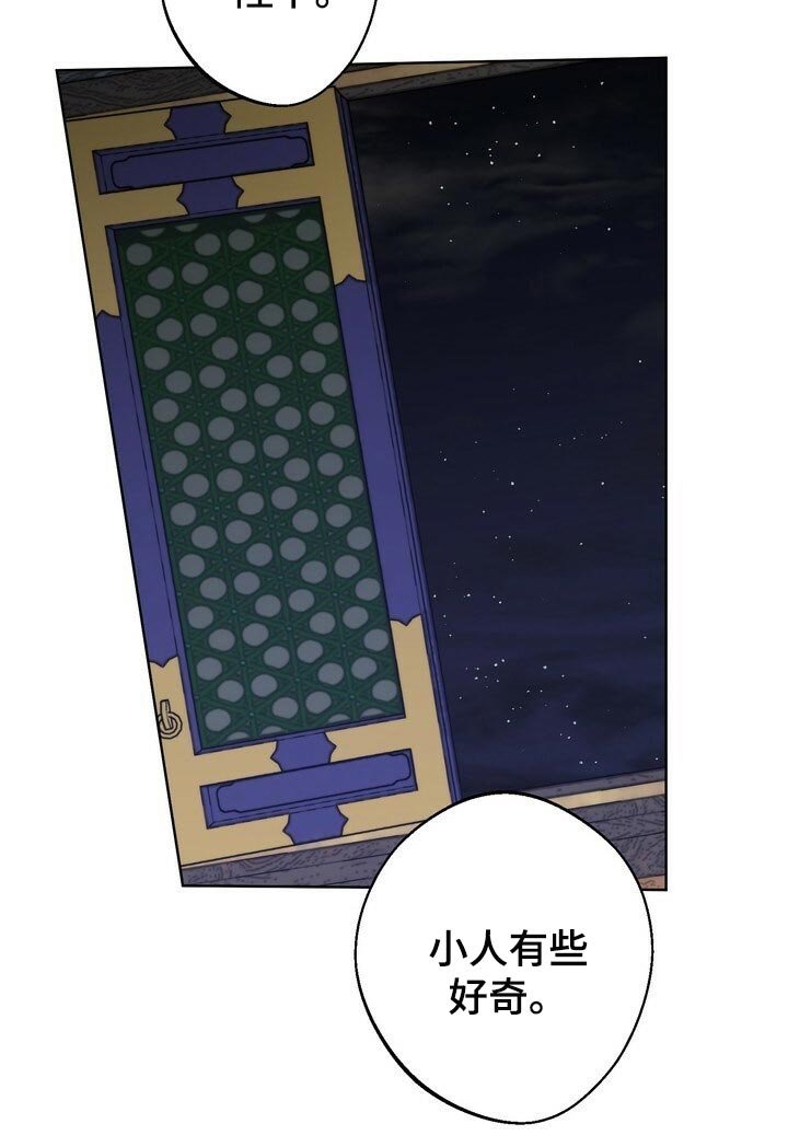 第61章：妹妹的下落