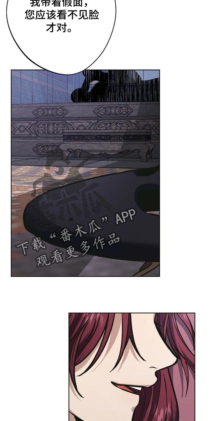 第61章：妹妹的下落