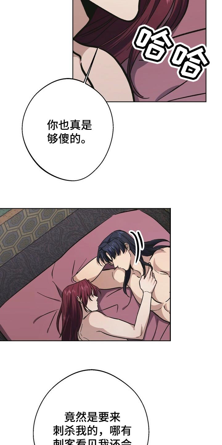 第61章：妹妹的下落
