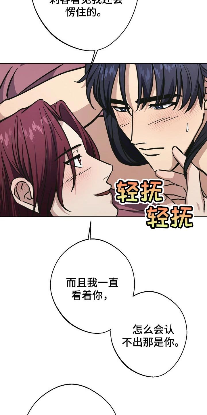第61章：妹妹的下落