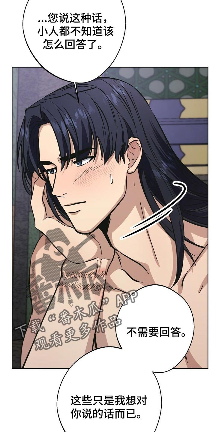 第61章：妹妹的下落