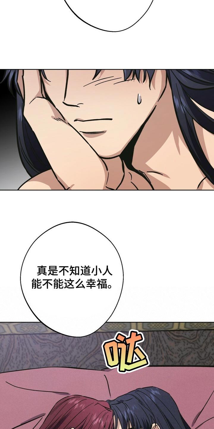 第61章：妹妹的下落