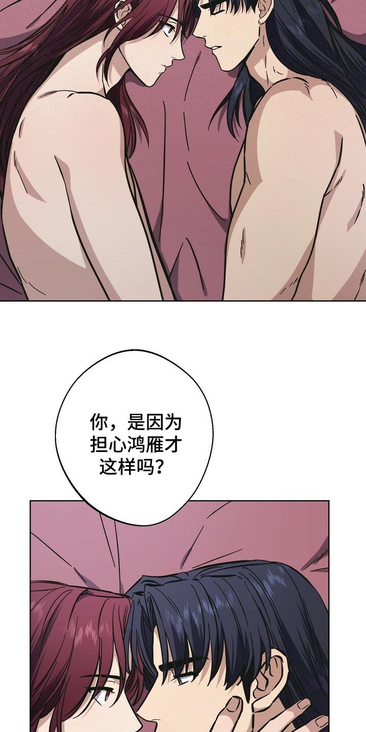 第61章：妹妹的下落