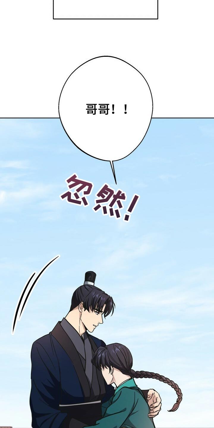 第61章：妹妹的下落