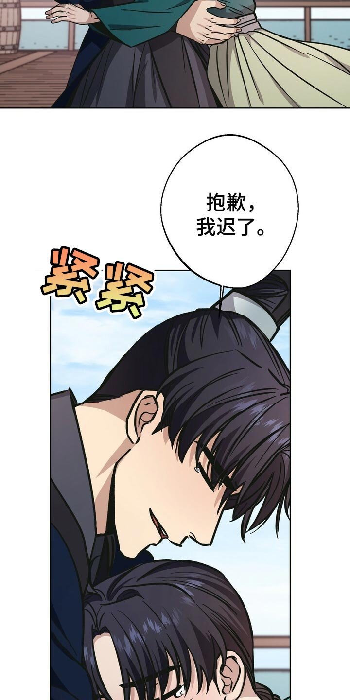 第61章：妹妹的下落