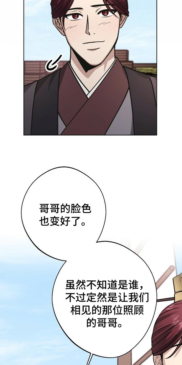 第62章：太可怜