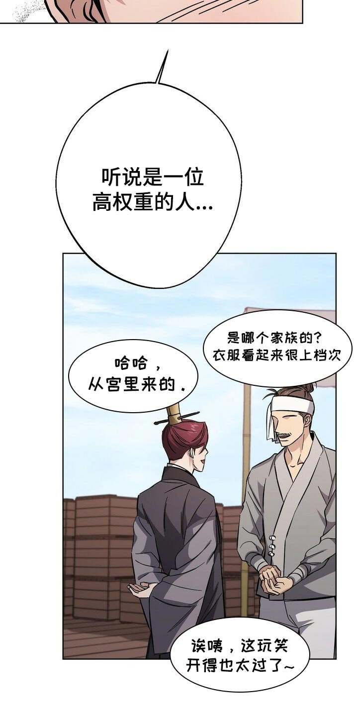 第62章：太可怜