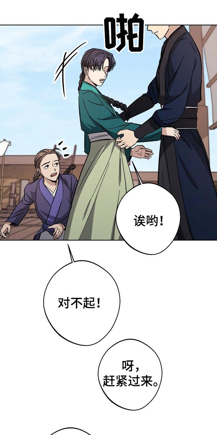 第62章：太可怜