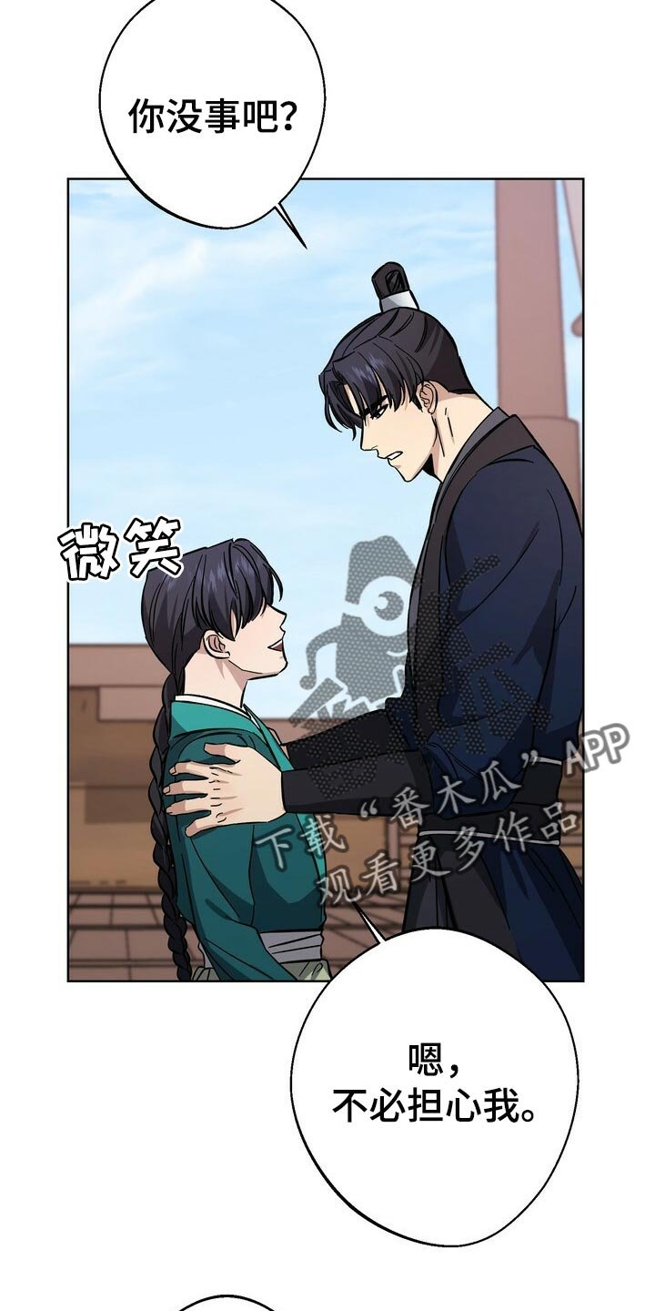 第62章：太可怜