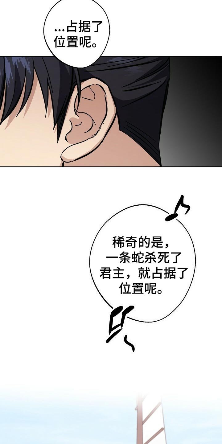 第62章：太可怜